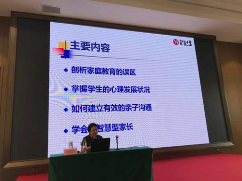 基層婦聯領頭雁培訓計劃⑤ 讓優質的家庭教育托起民族美好未來