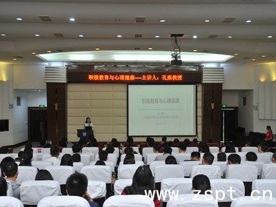 中國科學技術大學孔燕教授來我校講學