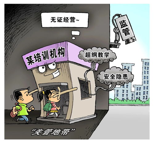 合肥治理校外培訓機構,下手是真的重