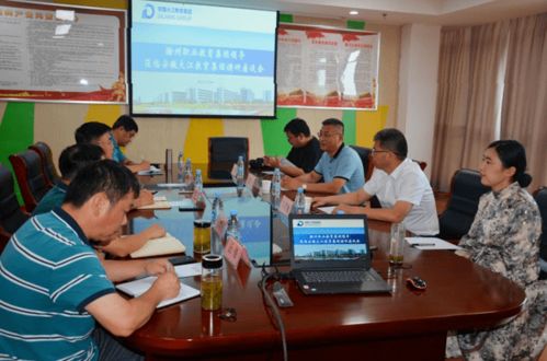 安徽滁州職業教育集團來訪交流