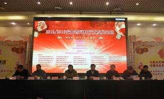 學院領導應邀參加并主持安徽省飼料行業發展論壇