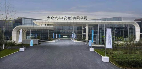 大眾被傳將收購江淮汽車工廠 三家合資公司如何平衡成焦點