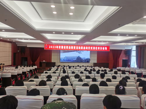 淮北工業與藝術學校 構建職業教育新高地，豐富安徽教育咨詢渠道