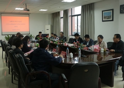 安徽省心理衛生協會大學生心理健康教育與咨詢專委會籌備會在我校順利召開